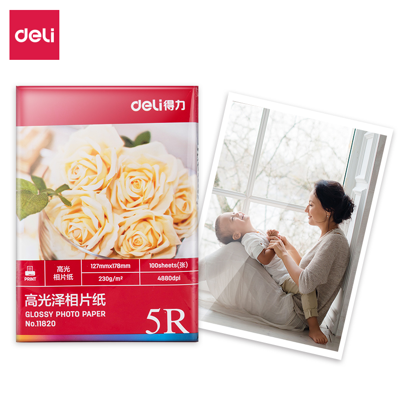 DELI/得力 相片纸 11820 白色 7" 100张 (直发) 单位:袋