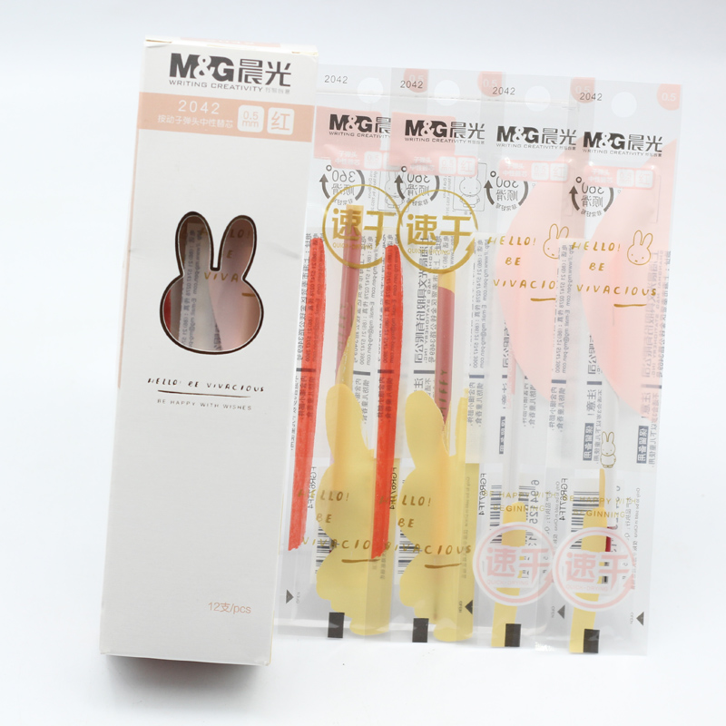 M&G/晨光 中性替芯 2042 单位:支