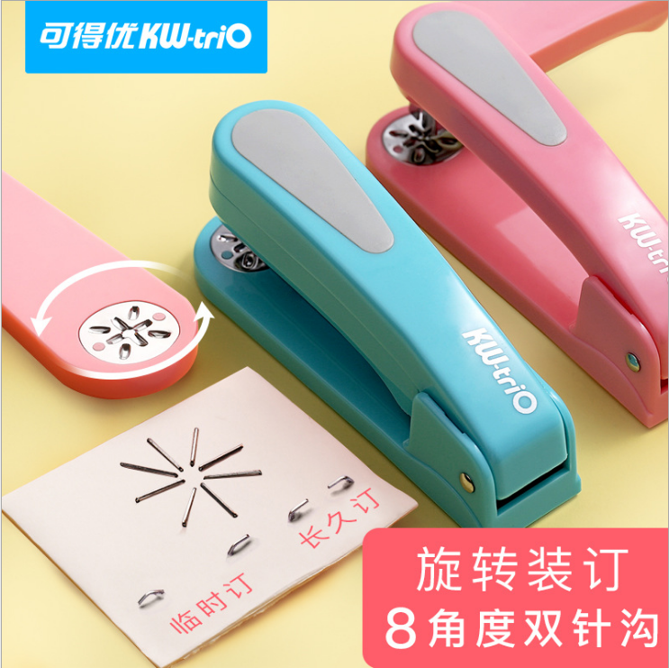 KW-TRIO/可得优 可旋转订书机 5360R 粉色 单位:个