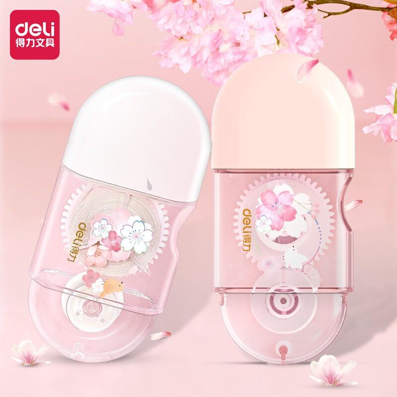 DELI/得力 樱花修正带 71540 混色 单位:板