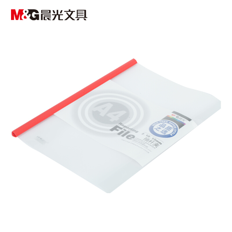 M&G/晨光 抽杆夹 ADM94520B 蓝10MM 单位:个