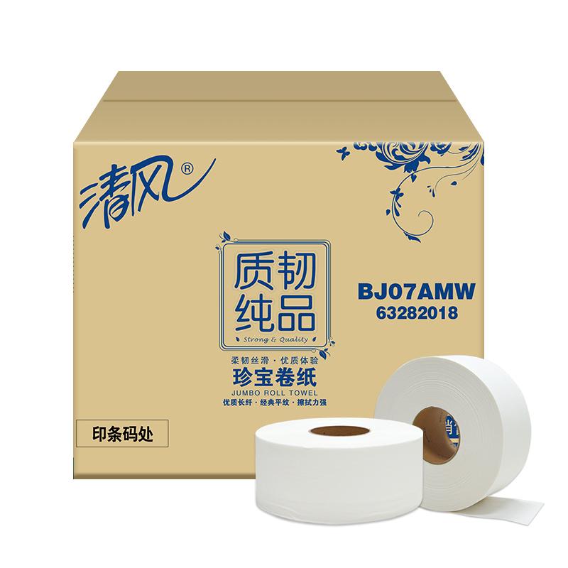 BREEZE/清风 双层平纹珍宝大卷纸 BJ07AMW 双层平纹 240米 单位:箱
