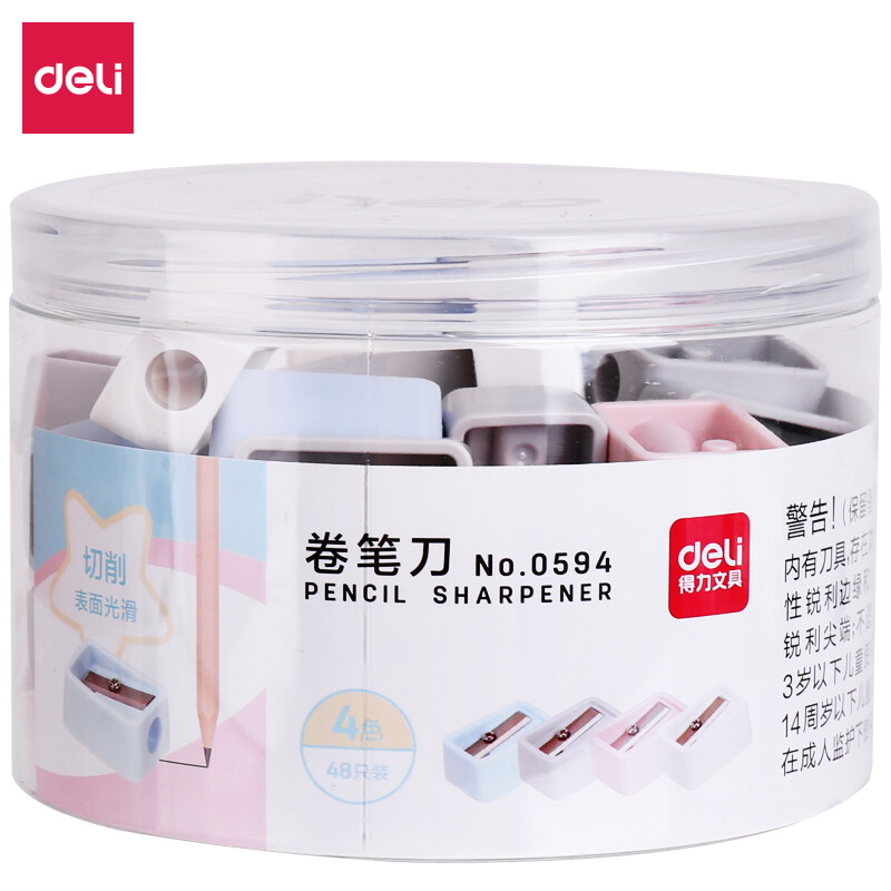 DELI/得力 卷笔刀 0594 混色 单位:桶
