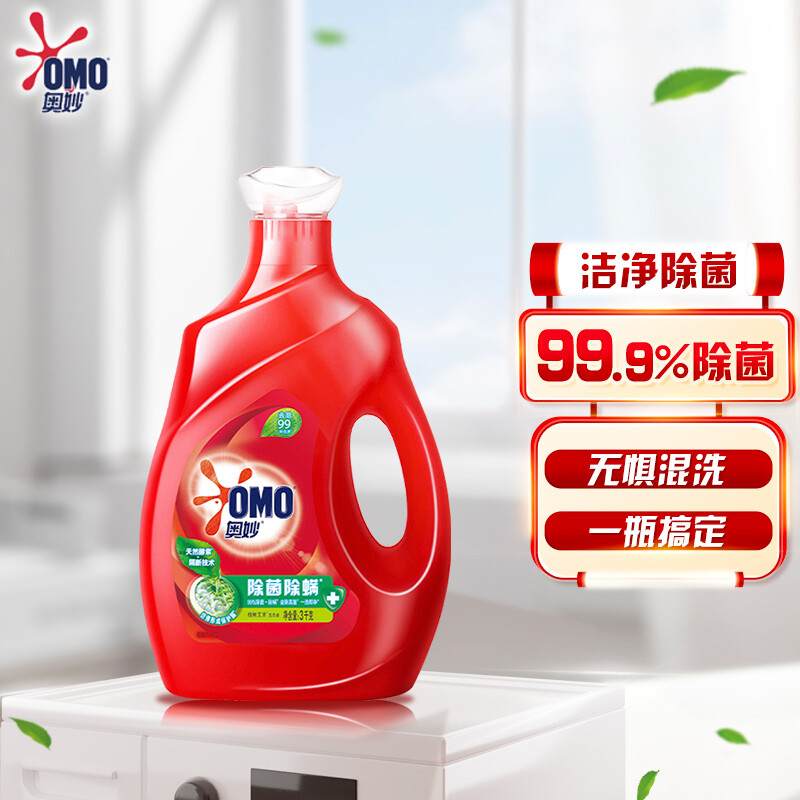 OMO/奥妙 洗衣液 18除菌除螨洗衣液 3kg 单位:瓶