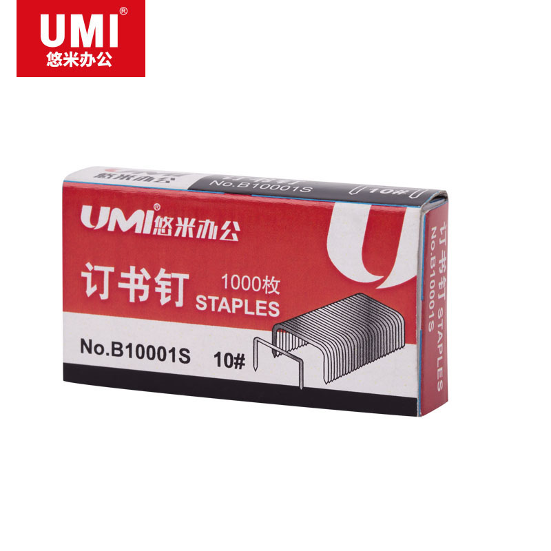 UMI/悠米 订书针 B10001S 10# 银 1000pcs/盒 单位:盒