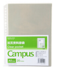 KOKUYO/国誉 资料册 WSG-RUS22 单位:本