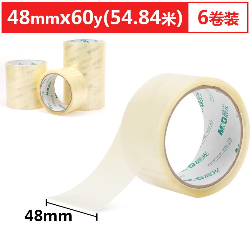 M&G/晨光 封箱胶带 AJD97328 60y×48mm 透明 6卷装 单位:筒