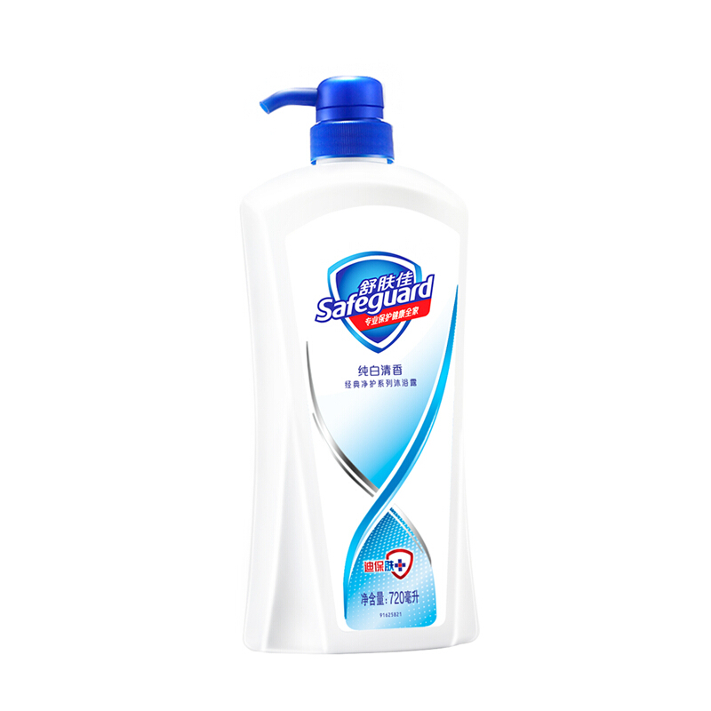 SAFEGUARD/舒肤佳 沐浴露 经典净护纯白清香 720ml 单位:瓶