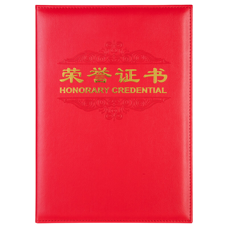 DELI/得力 荣誉证书 7580 红色 单位:本