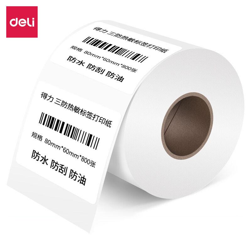DELI/得力 塞纳河三防热敏标签纸 12306 白色 80×60mm 800枚 1卷/筒 单位:筒