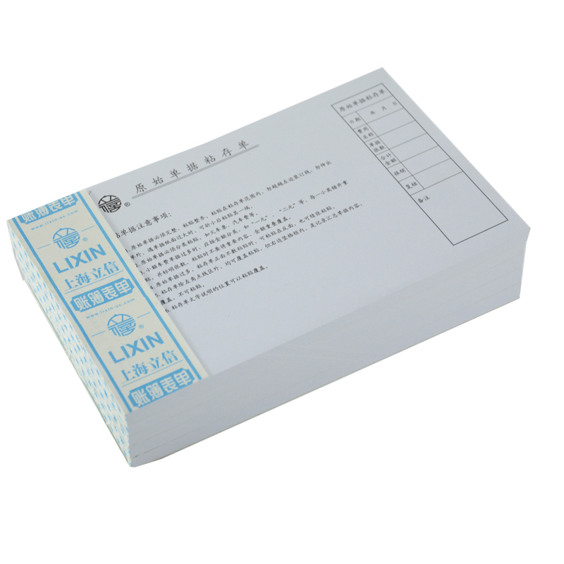 LIXIN/立信 原始凭证粘存单 1151-30 30K 单位:本