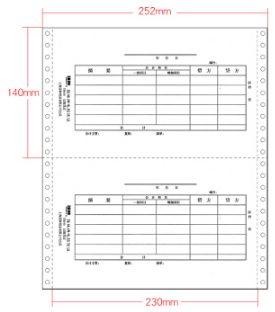 QIANGLIN/强林 电脑记账凭证 TR101 单位:盒