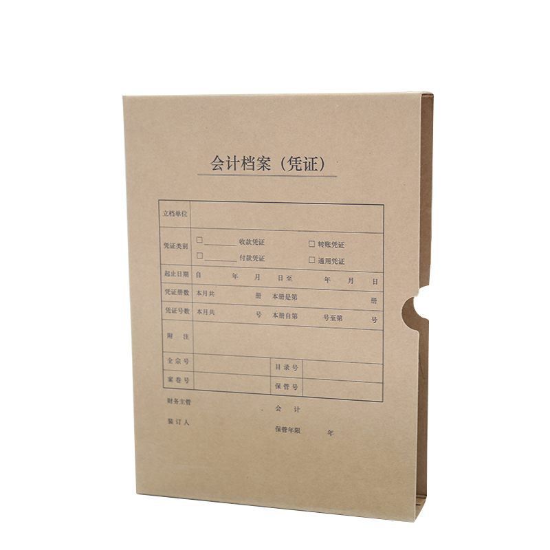 SIMAA/西玛 竖版凭证盒 6501 A4 单位:个