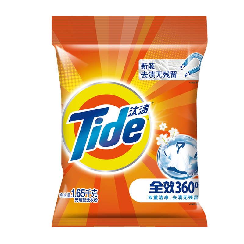 TIDE/汰渍 洗衣粉 1650g 360度洁净力 单位:包