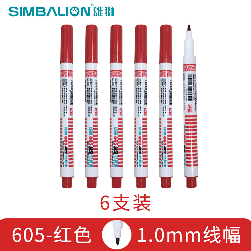 SIMBALION/雄狮 K3记号笔 605 红色 单位:支