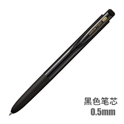 UNI/三菱 中性笔 UMN-155N-05 黑 单位:支