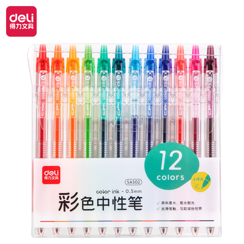 DELI/得力 按动彩色中性笔 SA502 混色 单位:盒