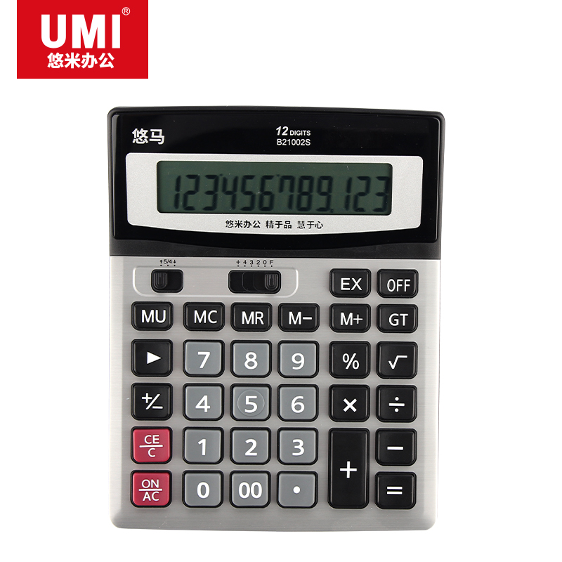 UMI/悠米 多功能桌面计算器 B21002S 12位(银) 单位:个