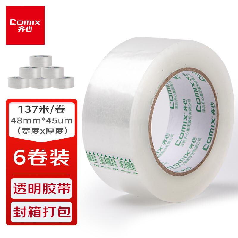 COMIX/齐心 封箱胶带 JP4815-6 48mm*150y 透明 6卷/筒 单位:筒