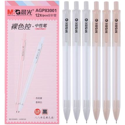 M&G/晨光 中性笔 AGP83001A 黑 0.35 单位:支