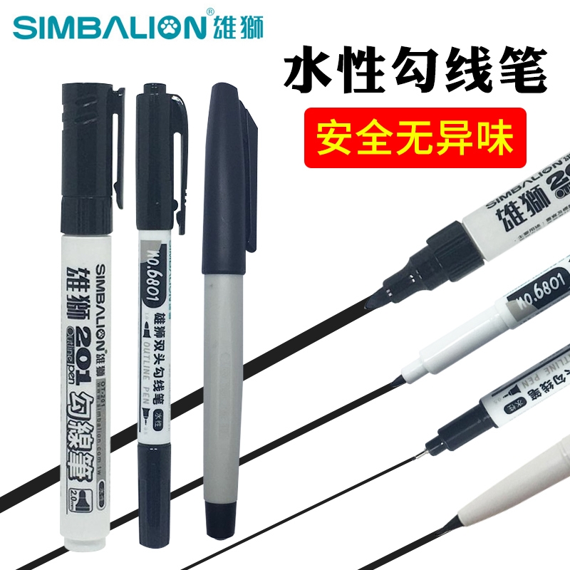 SIMBALION/雄狮 勾线笔 OT-201 2.0mm 单位:支