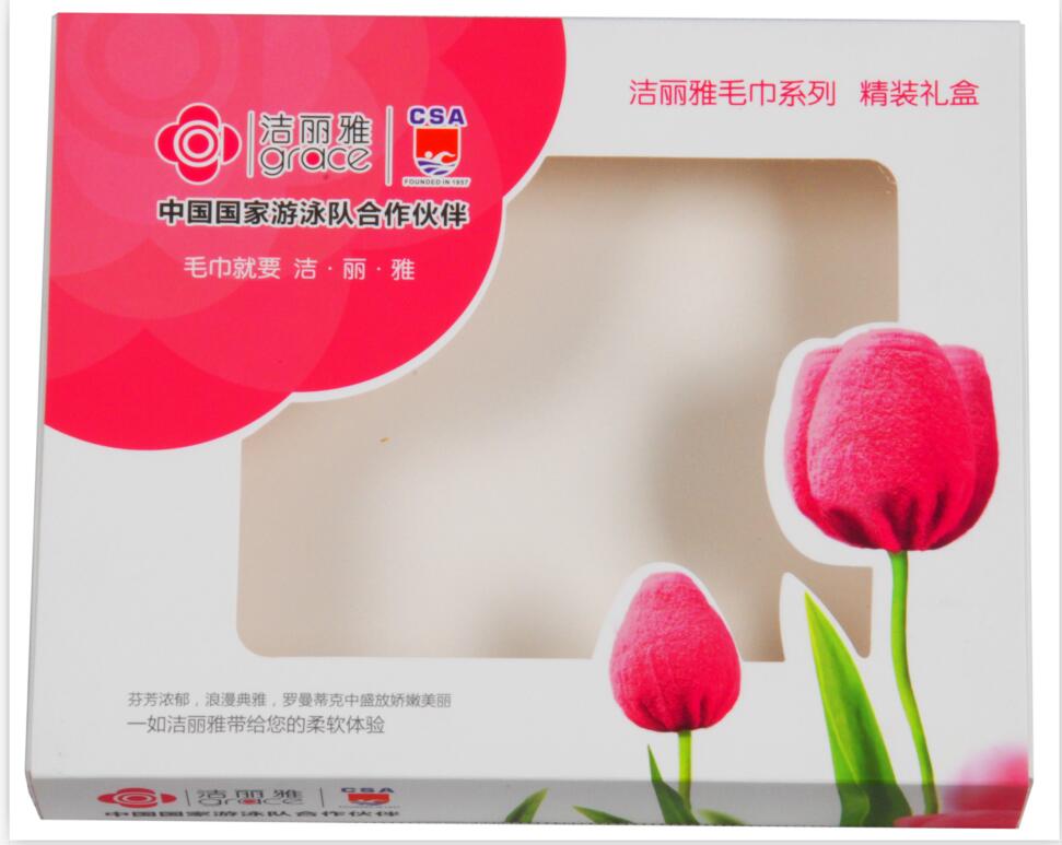 GRACE/洁丽雅 毛巾礼盒 6732 毛巾礼盒2条装 76cm*35cm,110g 单位:盒