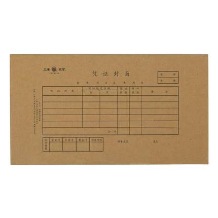 LIXIN/立信 电算化凭证封面 192-27-B 无规格信息 单位:本
