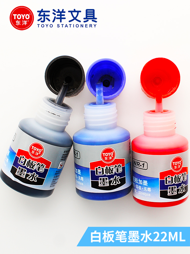TOYO/东洋 白板笔补充液墨水 WR-1 红 22ml/瓶 单位:瓶