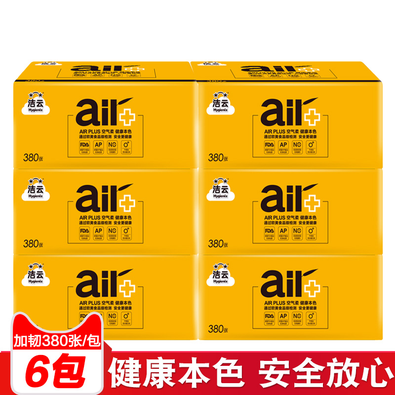 JIEYUN/洁云 软包抽纸 10260402 双层压花 380张(AIR PLUS) 单位:箱