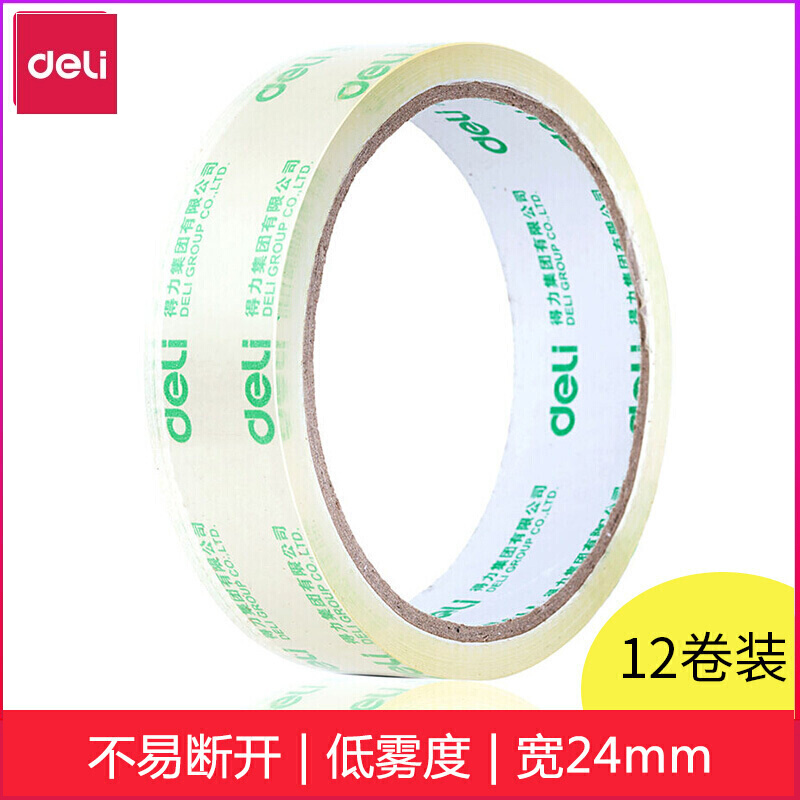 DELI/得力 封箱胶带 30131 40y×24mm 透明 12卷装 单位:筒