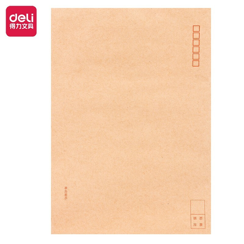 DELI/得力 牛皮信封 25201 9号 40个 牛皮黄 单位:包
