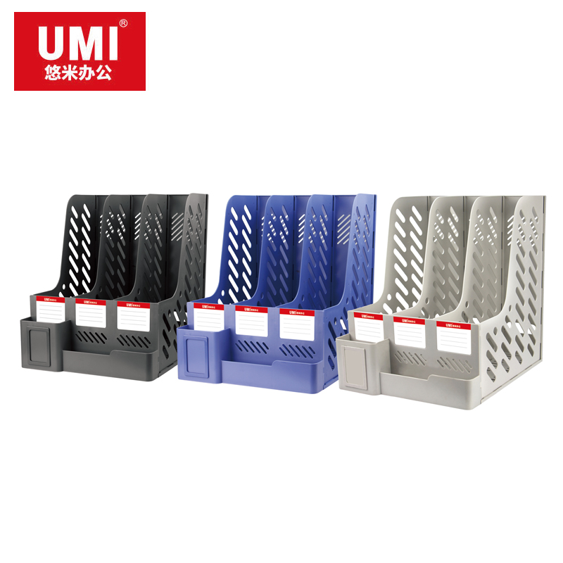 UMI/悠米 文件框 B13023B 多功能带笔筒注塑文件框三栏 蓝色 单位:个
