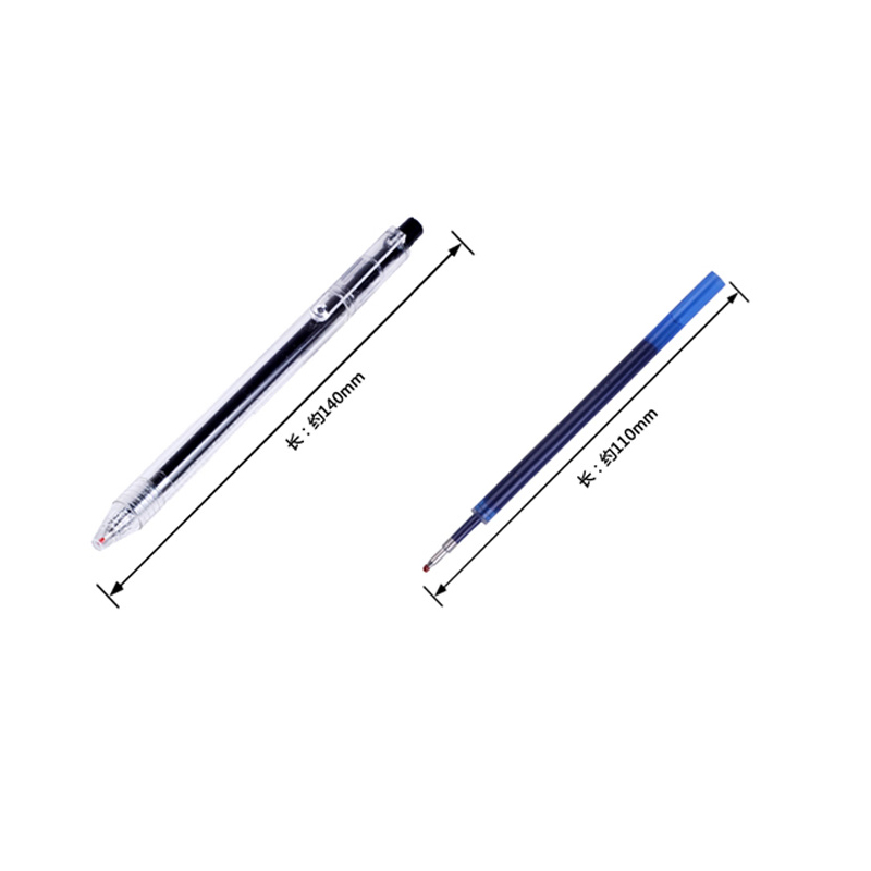 M&G/晨光 中性替芯 G-5A01 (黑)0.5 单位:支