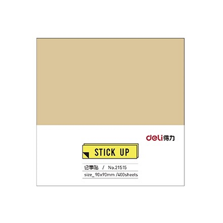 DELI/得力 百事贴 21515 棕色 单位:包