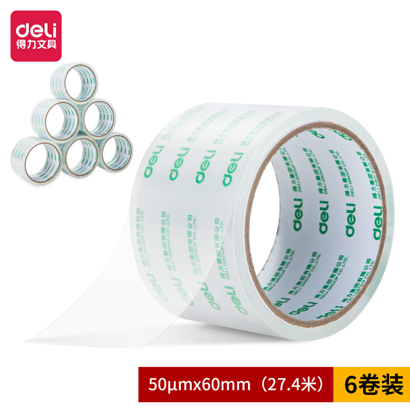 DELI/得力 封箱胶带 30320 60mm×30y 透明 6卷装 单位:筒