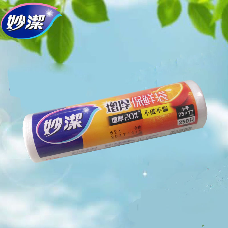 MIAOJIE/妙洁 保鲜袋 MBRS-A 小号 单位:包