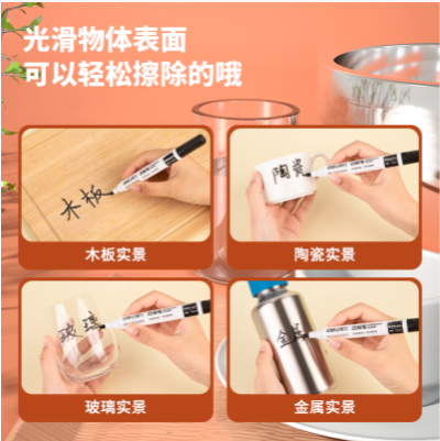 DELI/得力 白板笔 SK108 黑色 1.8mm 10支/盒 单位:支