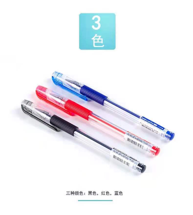 SIMBALION/雄狮 中性笔 GL-526 蓝 单位:支