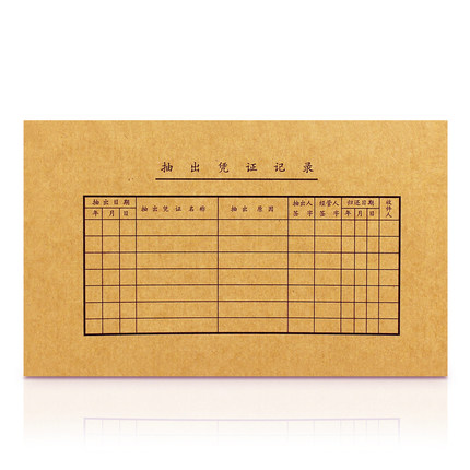 LIXIN/立信 凭证封面 192-30K 30K 单位:本