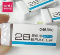 DELI/得力 橡皮擦 7531 白色 57×24×12mm 白色 单位:块