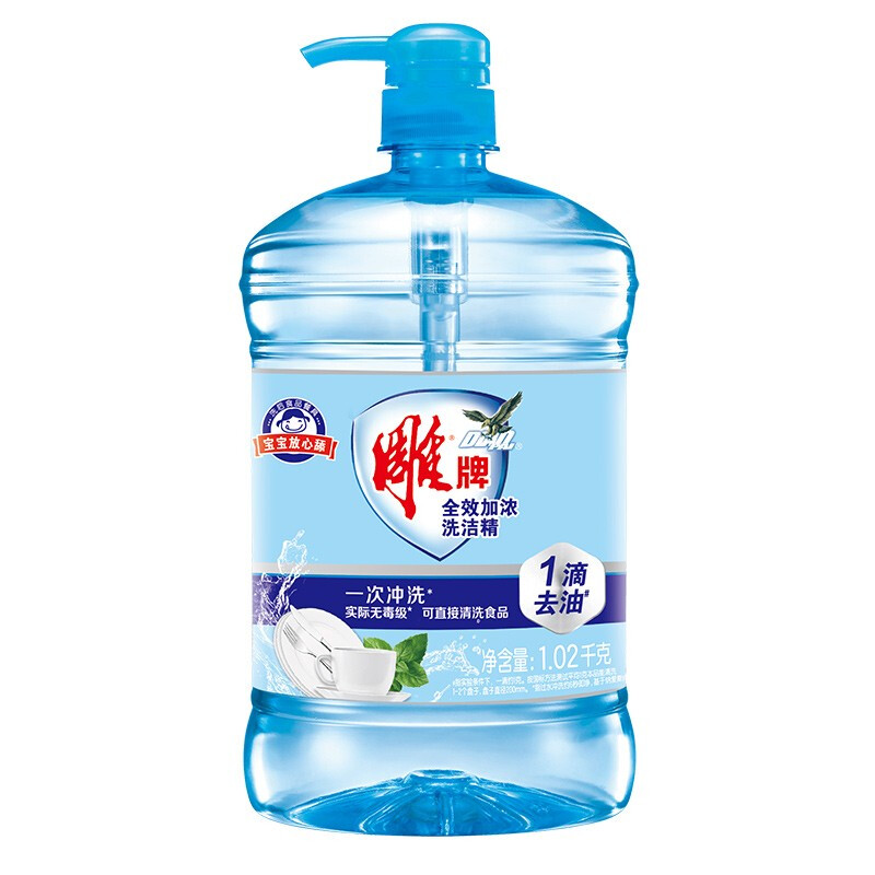 DIAOPAI/雕牌 全效加浓洗洁精 1.5kg(新老包装随机发货) 单位:瓶