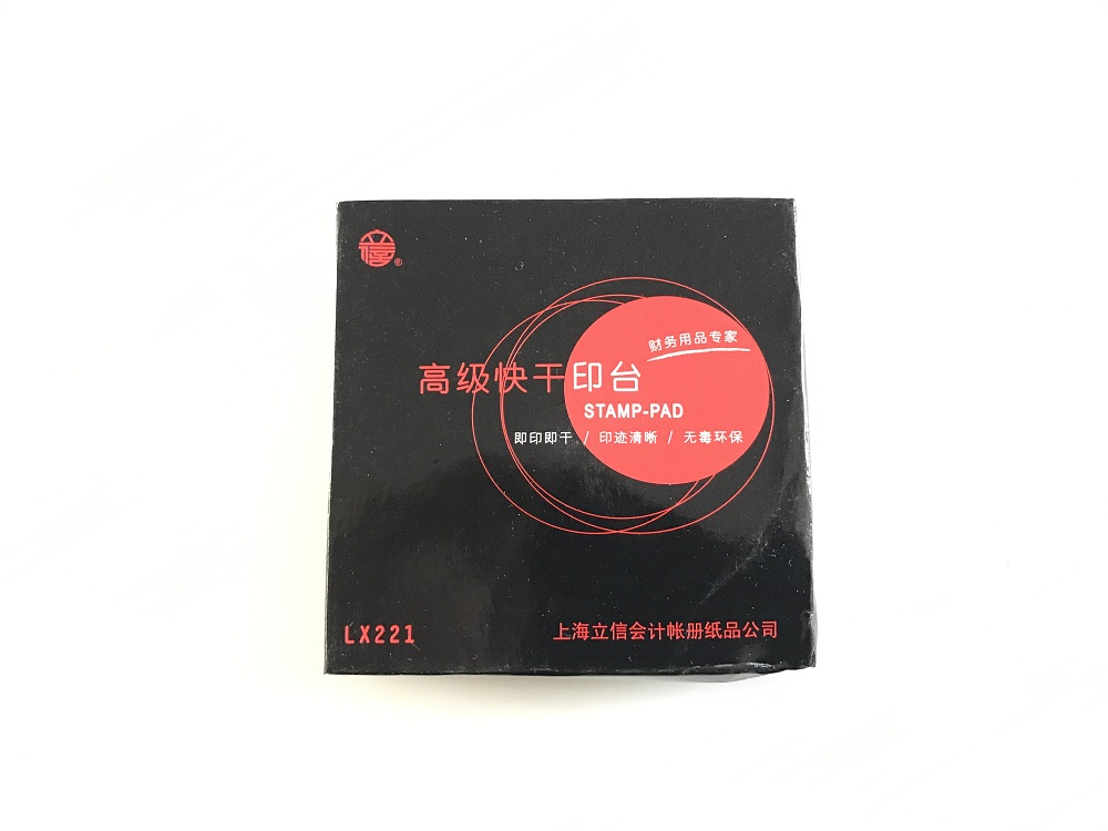 LIXIN/立信 印台 LX221 红色 单位:盒