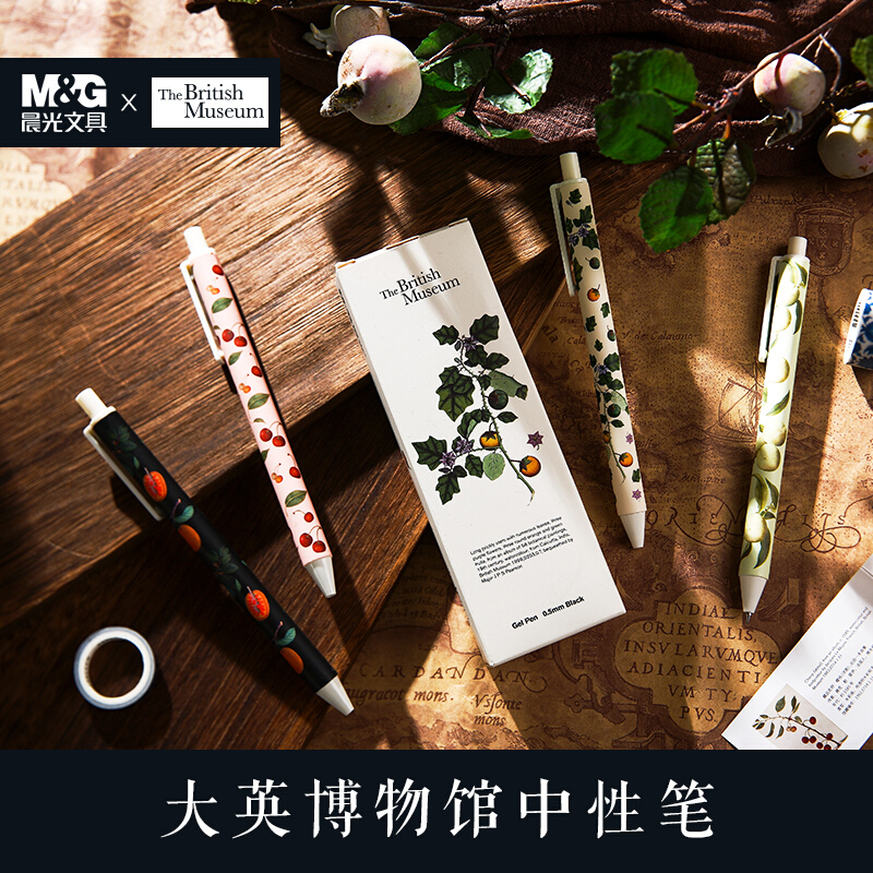 M&G/晨光 中性笔 AGP87927 单位:支