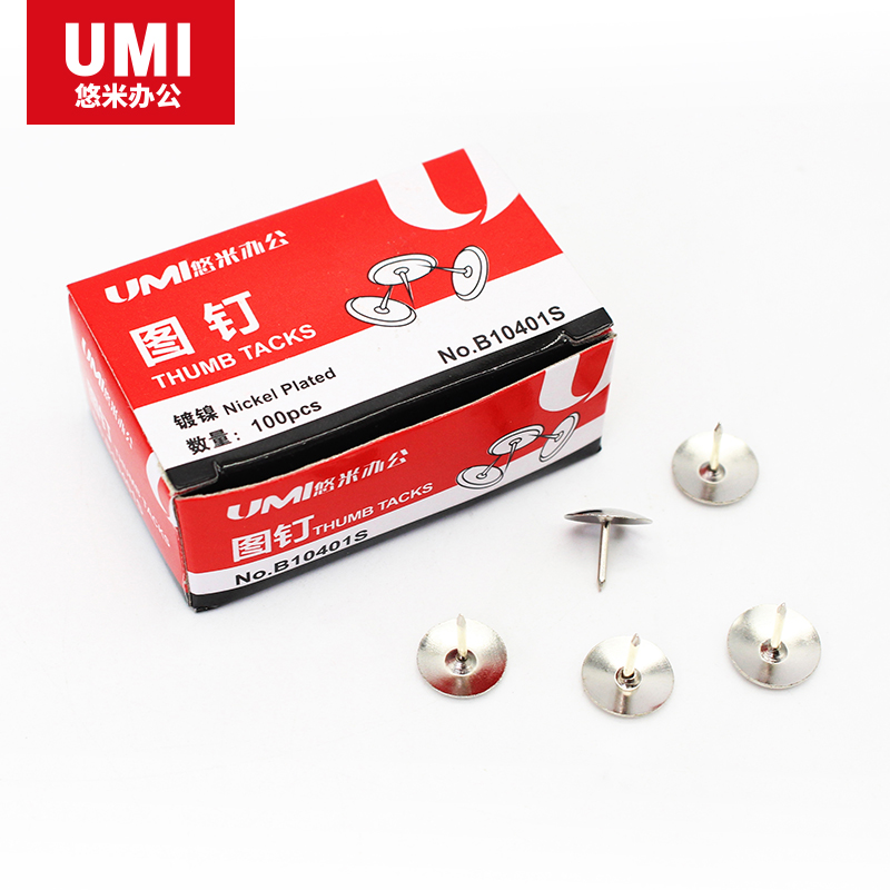UMI/悠米 图钉 B10401S 纸盒装 100pcs/盒 银 单位:盒