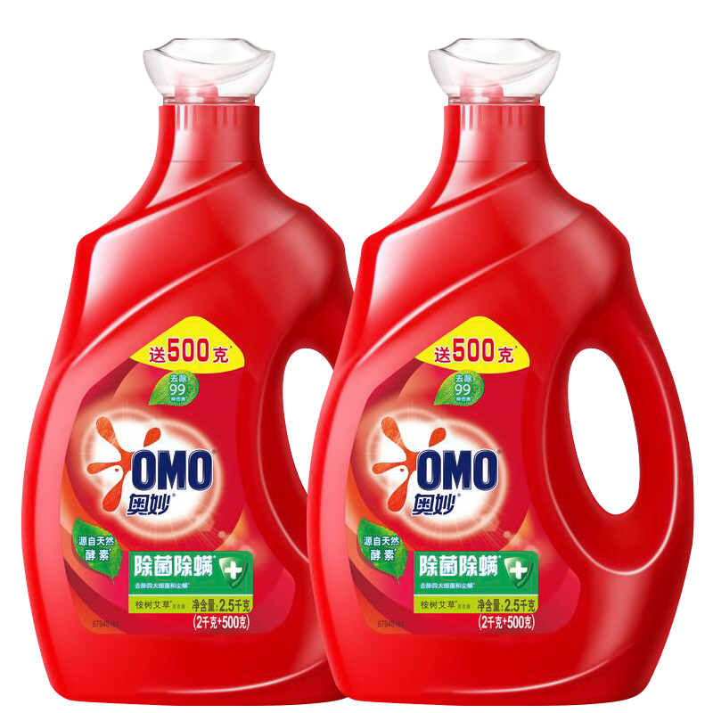 OMO/奥妙 洗衣液 除菌除螨洗衣液2*(2.5kg*2) 单位:箱