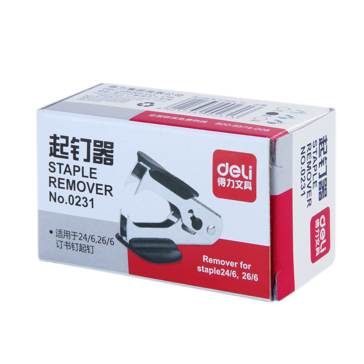 DELI/得力 起钉器 0231 黑色 单位:台