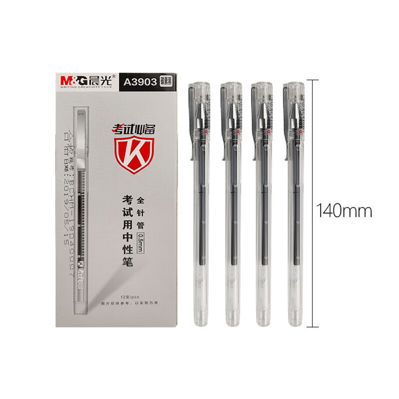 M&G/晨光 中性笔 AGPA3903 单位:支
