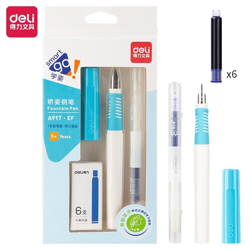 DELI/得力 矫姿钢笔 A917 浅蓝 单位:盒