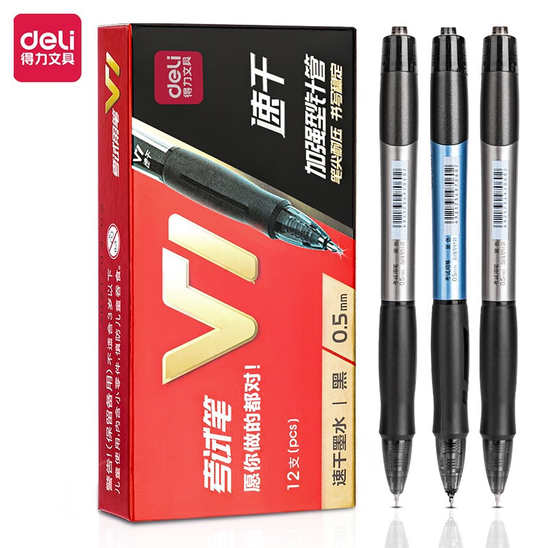 DELI/得力 中性笔 V1 黑色 单位:支