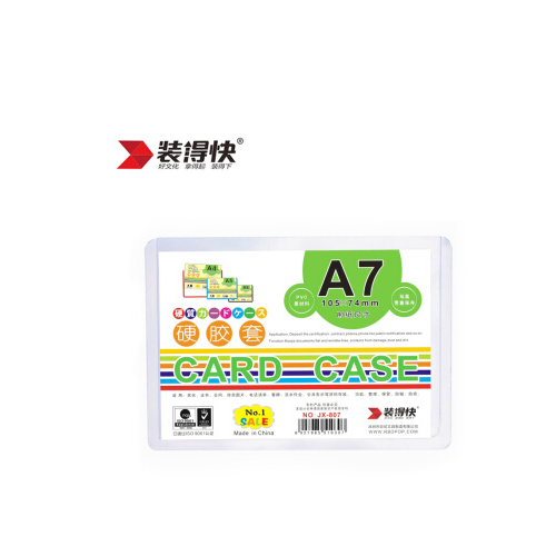 RBD/装得快 硬胶套 JX807 透明 A7 单位:个